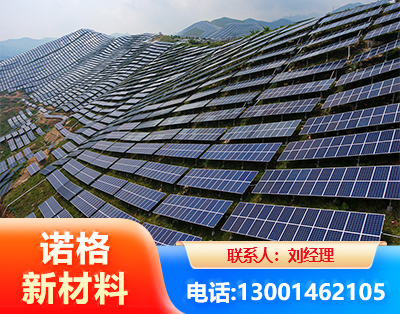 太原光伏支架