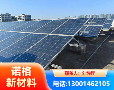太原U型钢光伏支架