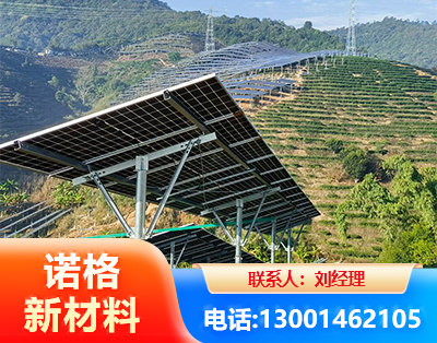 太原C型钢光伏支架