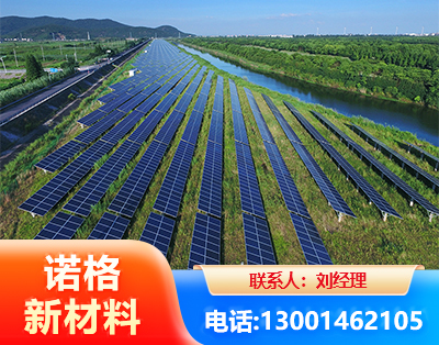 太原集中式光伏系统